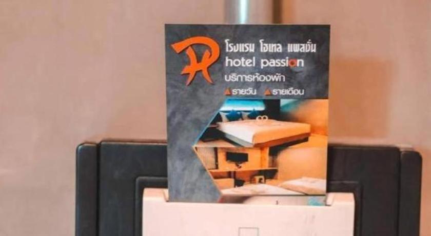 Hotel Passion Nakhon Si Thammarat Extérieur photo